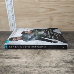After Earth อาฟเตอร์เอิร์ธ - Peter David (ปีเตอร์ เดวิด) รูปที่ 2