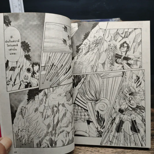 O Spirits โอ-สปิริตส์ เล่ม 1-11 รูปที่ 8