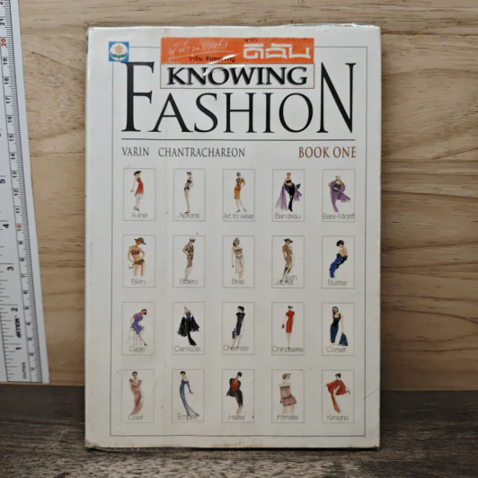 Knowing Fashion Book One - วาริน จันทราเจริญ รูปที่ 1