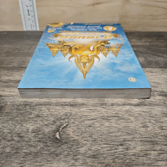 สวดมนต์สามัญประจำบ้าน ฉบับระดมธรรมสันติสุข รูปที่ 4