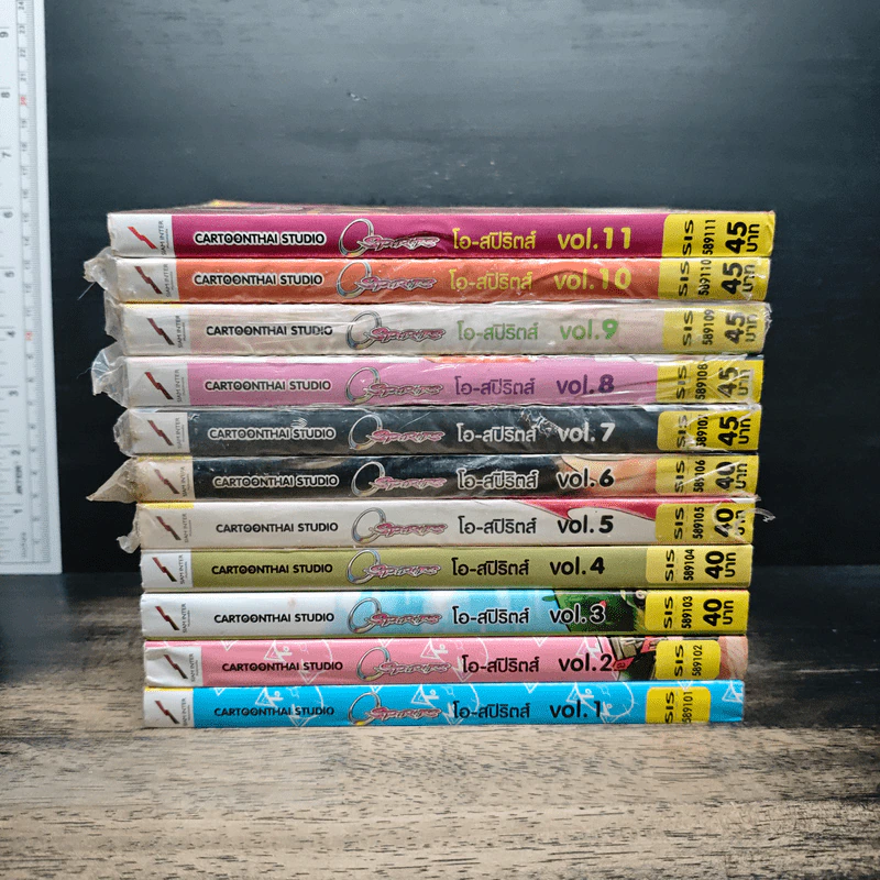 O Spirits โอ-สปิริตส์ เล่ม 1-11 รูปที่ 2