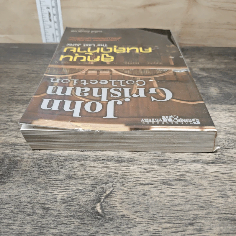 ลูกขุนคนสุดท้าย The Last Juror - John Grisham รูปที่ 4