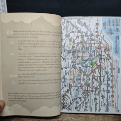 OK GO TOKYO  เที่ยวโตเกียว มองโตเกียว แบบคนอยู่โตเกียว รูปที่ 9