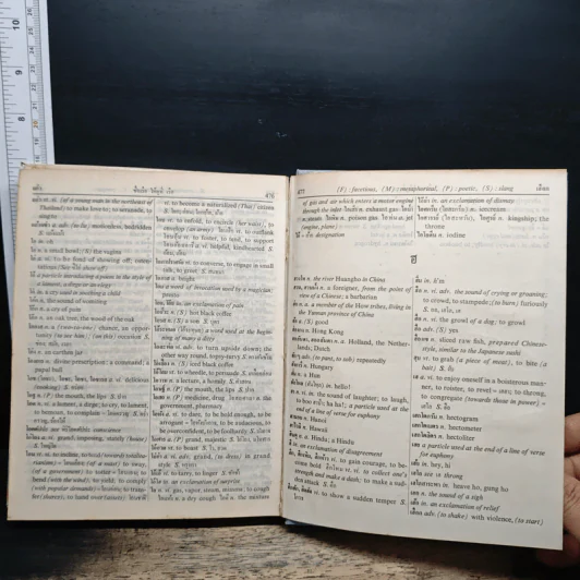 New Model Thai-English Dictionary - So Sethaputra รูปที่ 8