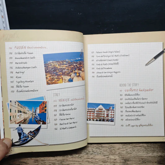 ยุโรป เส้นทางสายโรแมนติก - DPLUS GUIDE รูปที่ 9