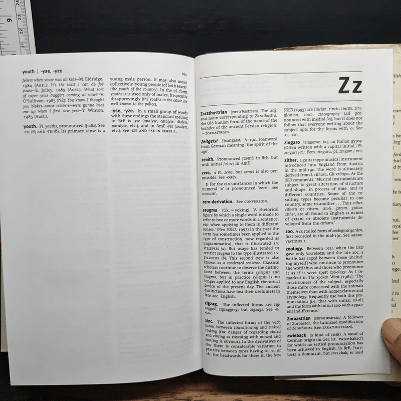 The New Fowler's Modern English Usage - R.W. Burchfield รูปที่ 8
