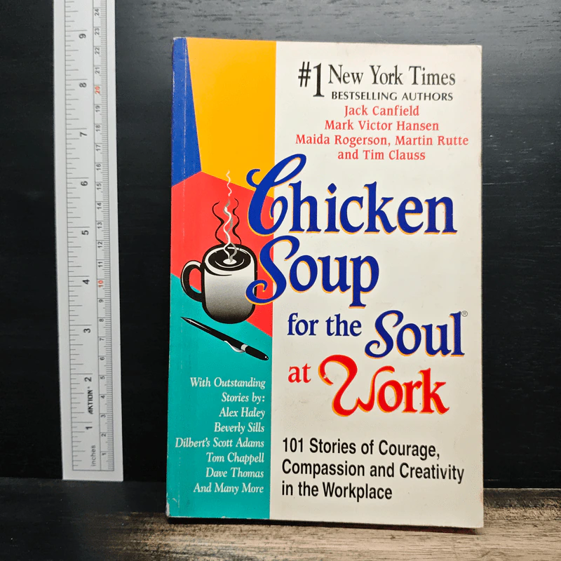 Chicken Soup for the Soul at Work รูปที่ 1
