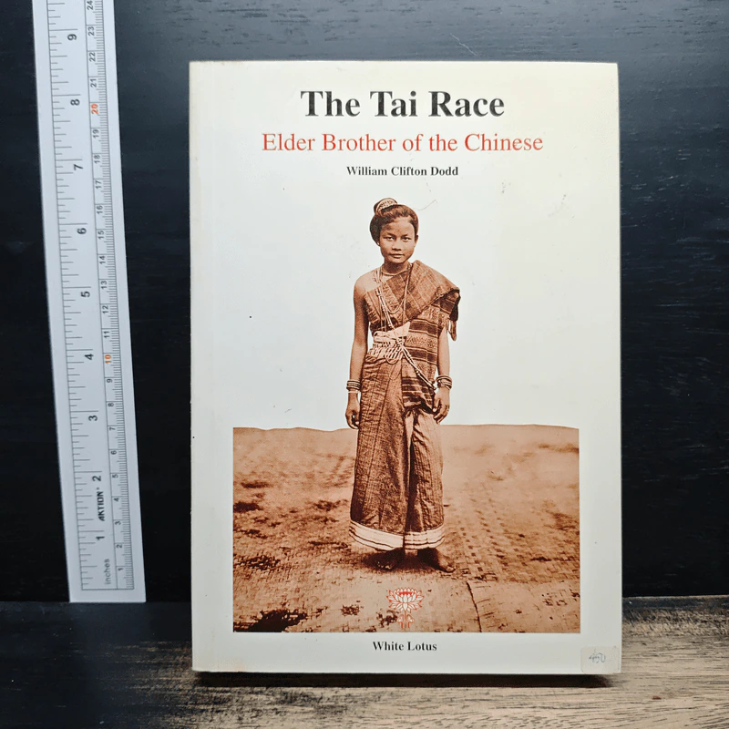 The Tai Race: Elder Brother of the Chinese - William Clifton Dodd รูปที่ 1