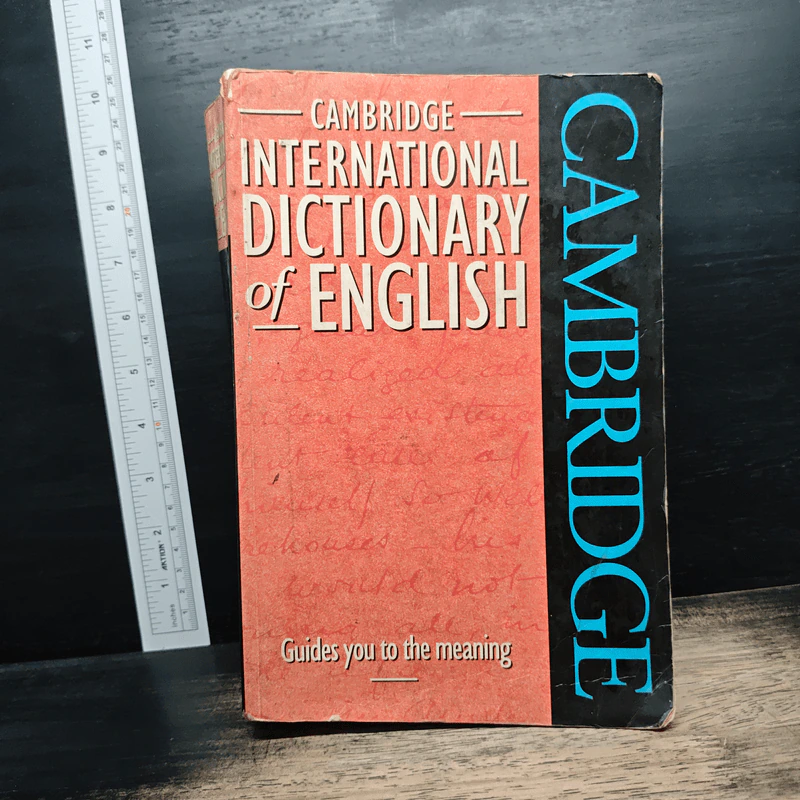 Cambridge International Dictionary of English รูปที่ 1