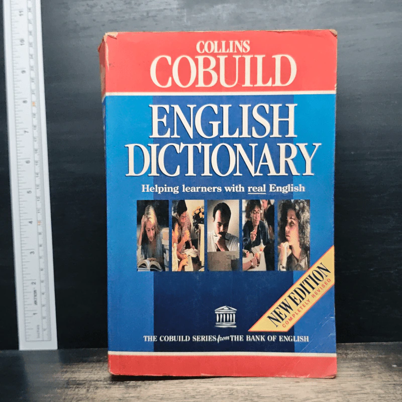 Collins COBUILD English Dictionary รูปที่ 1