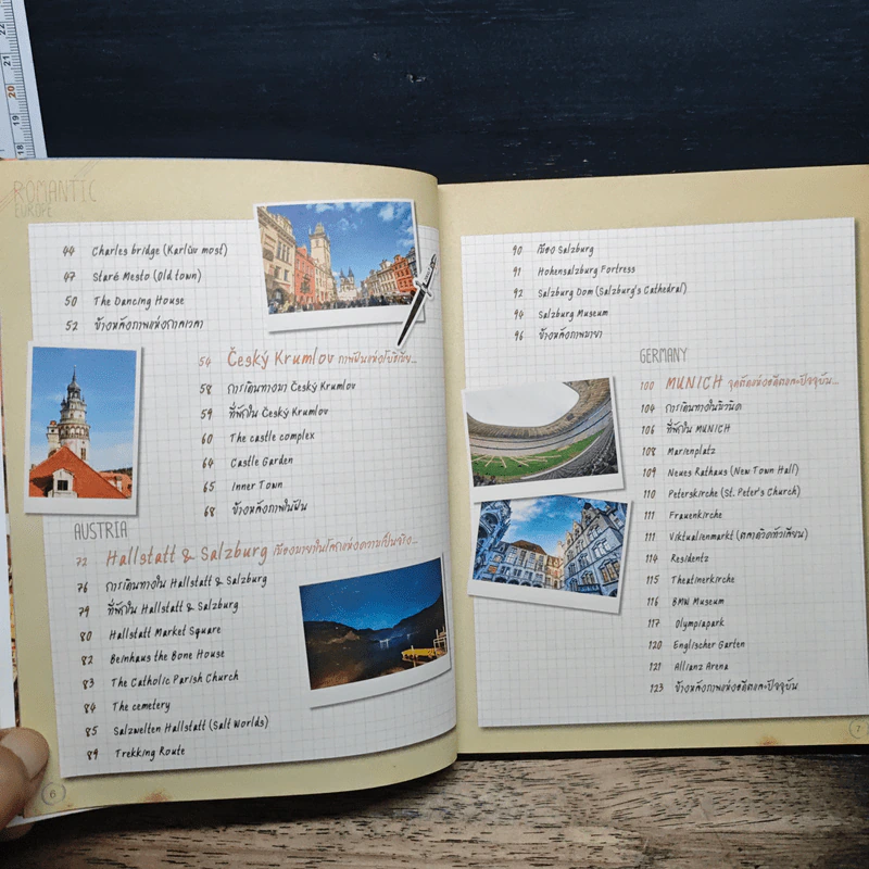ยุโรป เส้นทางสายโรแมนติก - DPLUS GUIDE รูปที่ 8