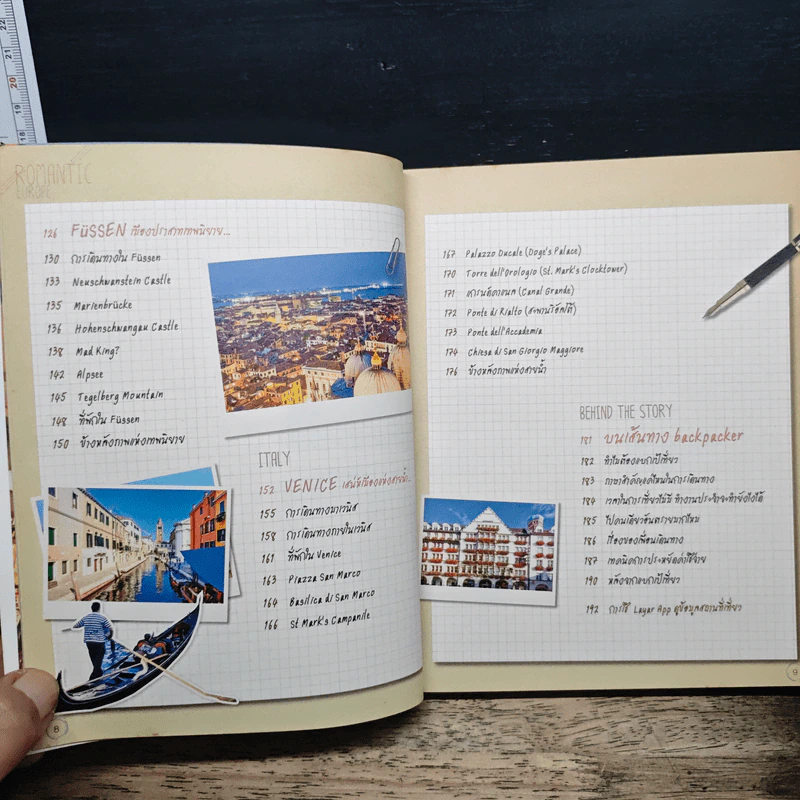 ยุโรป เส้นทางสายโรแมนติก - DPLUS GUIDE รูปที่ 9