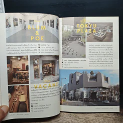 OK GO TOKYO 2 เที่ยวโตเกียว มองโตเกียว แบบคนอยู่โตเกียว รูปที่ 9