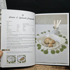 Vanilla Omiyage ของขวัญกินได้สไตล์วานิลลา รูปที่ 7