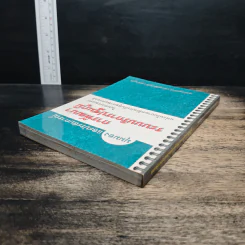 มุมมองและประสบการณ์ การพัฒนาระบบบริการปฐมภูมิ ในทศวรรษแรกแห่งนโยบายหลักประกันสุขภาพแห่งชาติ - รองศาสตราจารย์นายแพทย์สุรเกียรติ อาชานานุภาพ รูปที่ 5