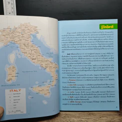 ใครๆก็ไปเที่ยว อิตาลี่ Italy รูปที่ 9