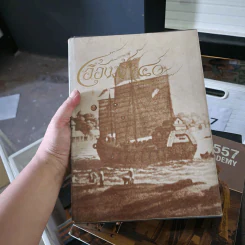 หนังสือที่ระลึก เอื้องฟ้า 40 รูปที่ 1