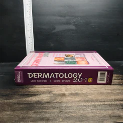 Dermatology 2010 ตำราโรคผิวหนังในเวชปฏิบัติปัจจุบัน รูปที่ 3