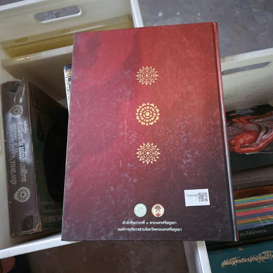 วัดกษัตราธิราชวรวิหาร รูปที่ 2