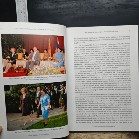 The Journal of the Siam Society Volume 94, 2006 รูปที่ 8