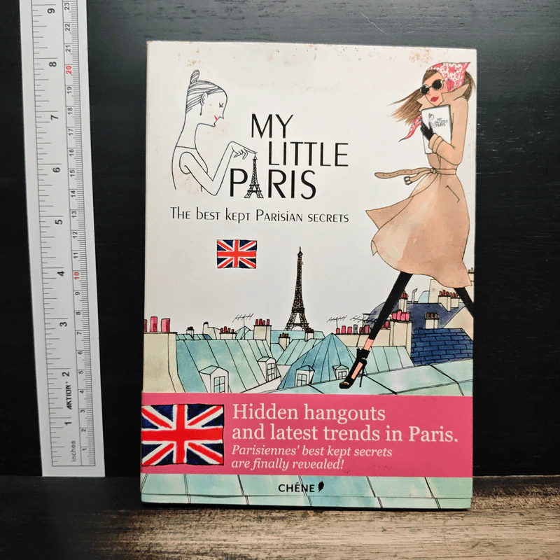My Little Paris: The Best Kept Parisian Secrets รูปที่ 1