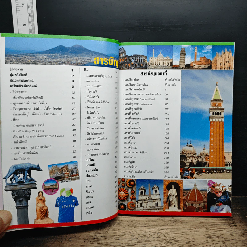 ใครๆก็ไปเที่ยว อิตาลี่ Italy รูปที่ 8