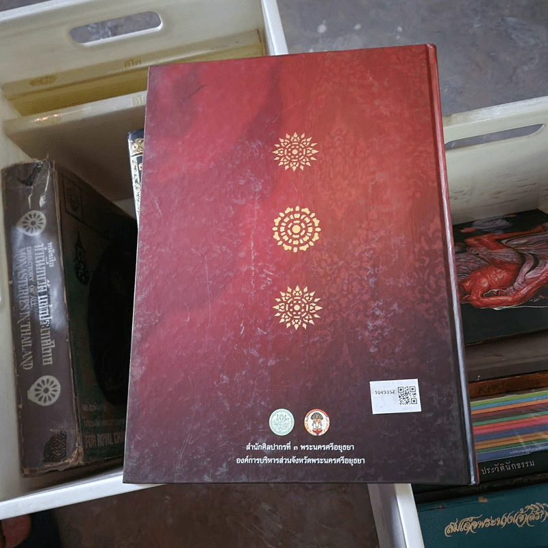 วัดกษัตราธิราชวรวิหาร รูปที่ 2