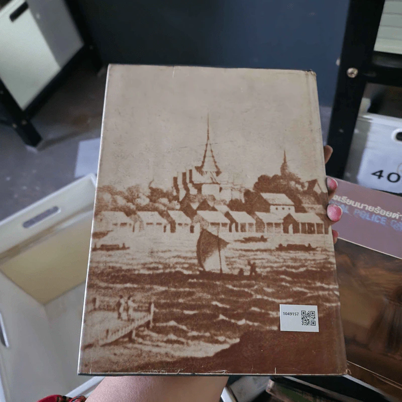 หนังสือที่ระลึก เอื้องฟ้า 40 รูปที่ 2