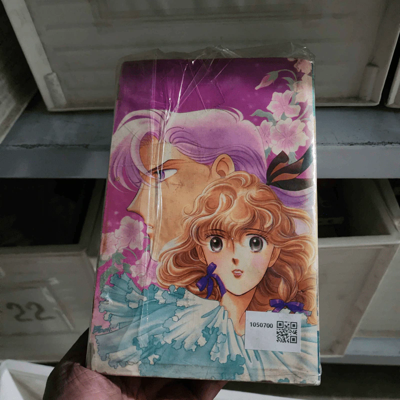 เวทีฉาบสีรุ้ง ฉบับรวมเล่ม 2 เล่มจบ - Saito Chiho รูปที่ 4