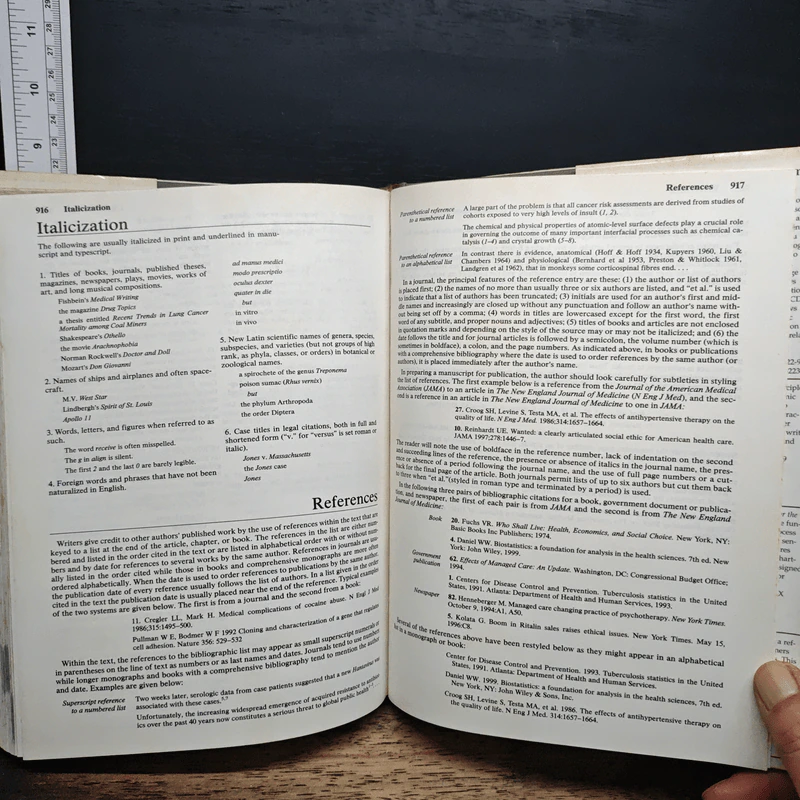 Merriam-Webster's Medical Dictionary รูปที่ 10