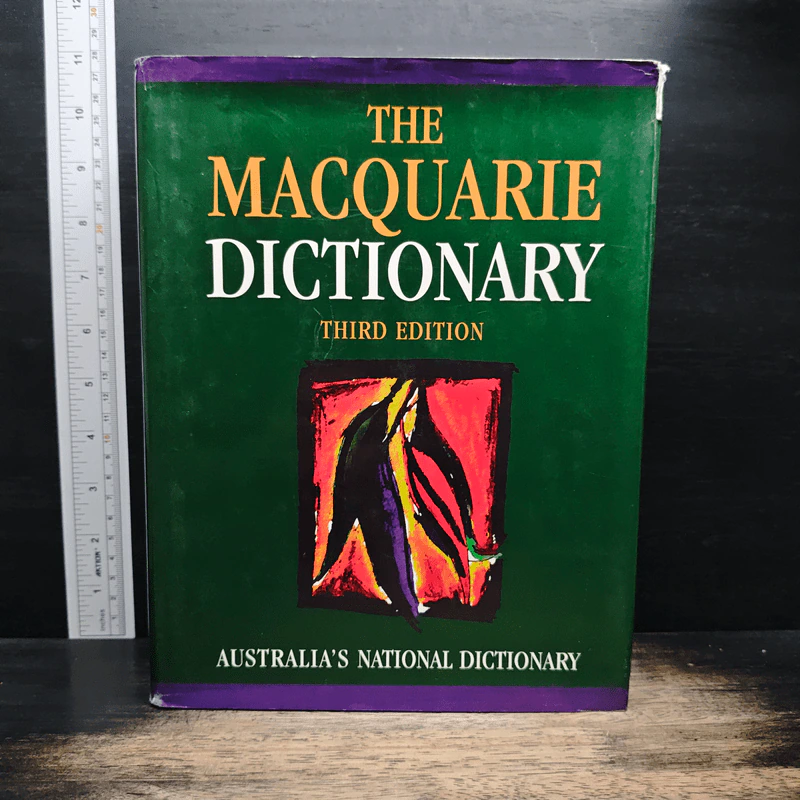 The Macquarie Dictionary รูปที่ 1