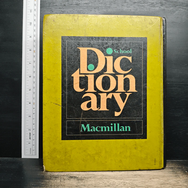 Macmillan School Dictionary รูปที่ 2