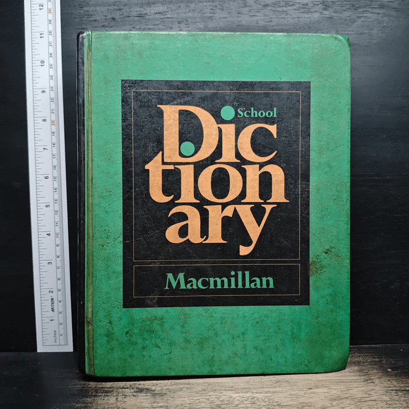 Macmillan School Dictionary รูปที่ 1