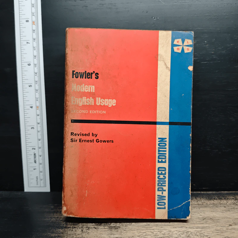 Fowler's Modern English Usage - Sir Ernest Gowers รูปที่ 1