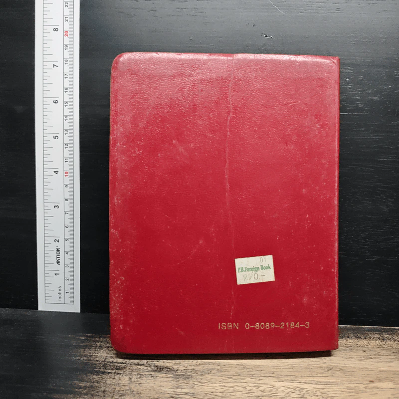 Dorland's Pocket Medical Dictionary รูปที่ 2