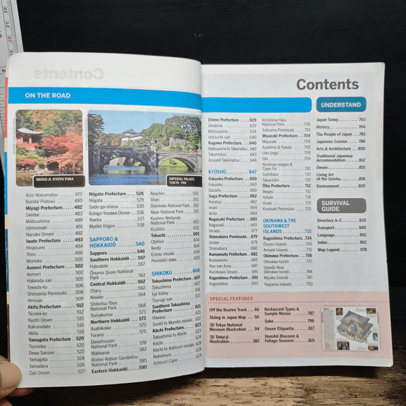 Lonely Planet Japan รูปที่ 7