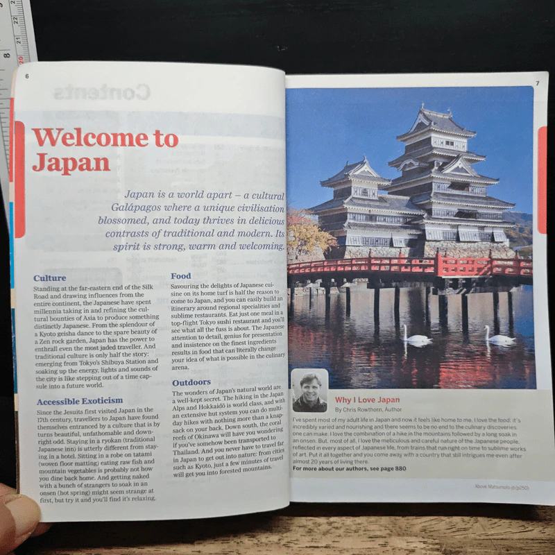 Lonely Planet Japan รูปที่ 8