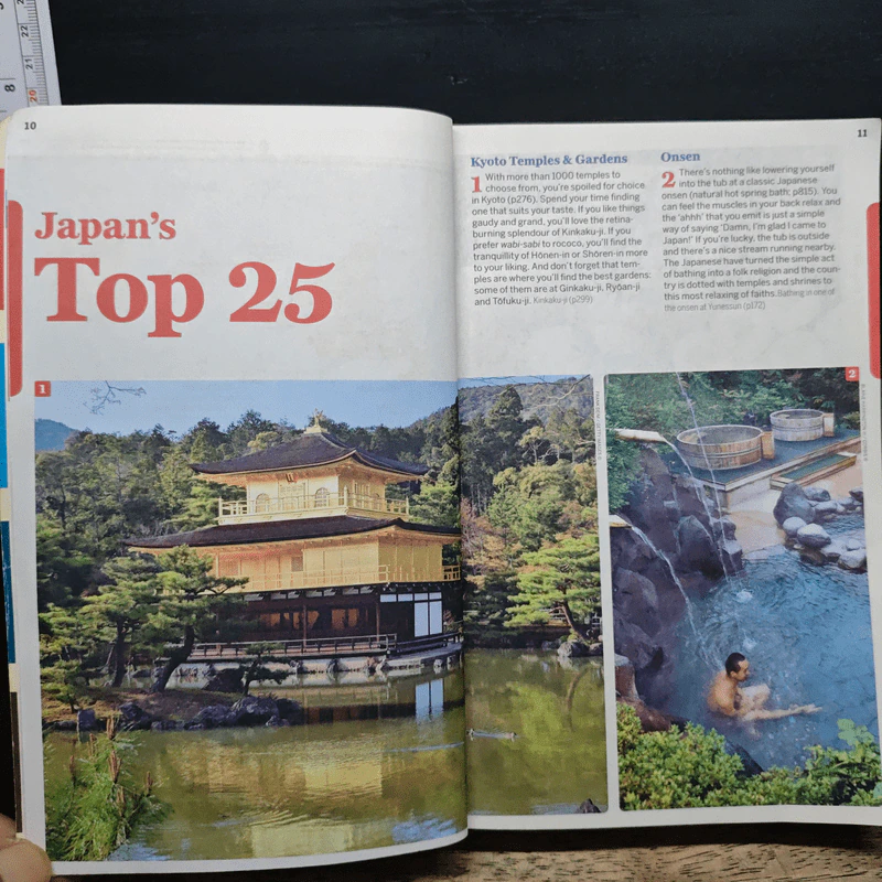 Lonely Planet Japan รูปที่ 9