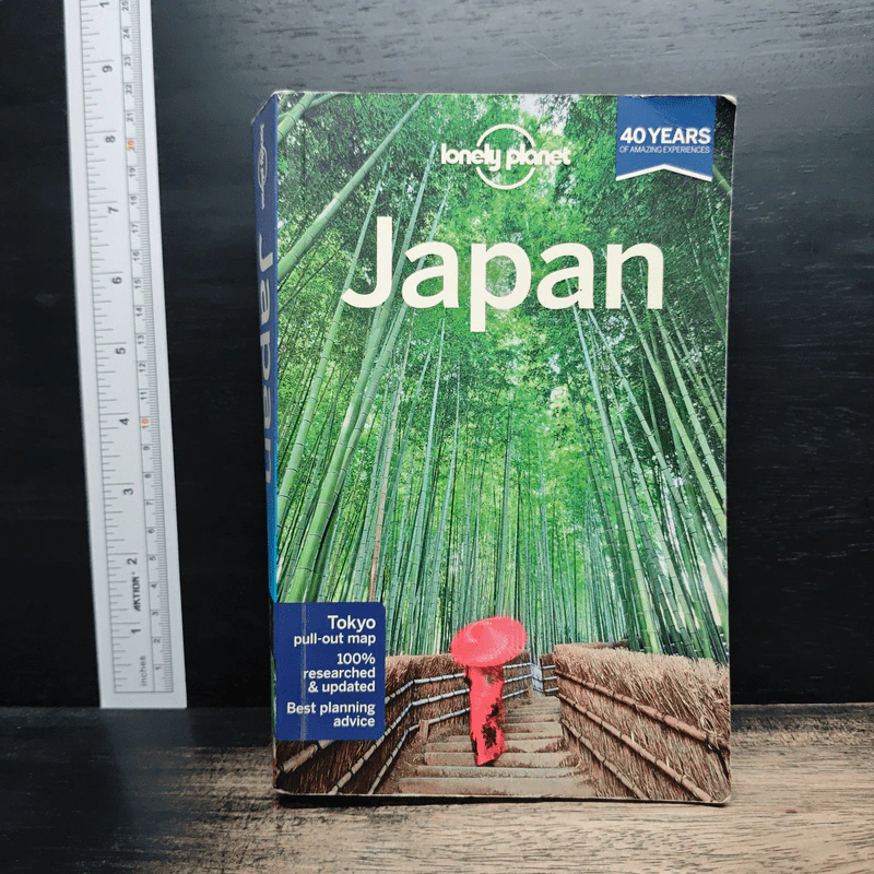 Lonely Planet Japan รูปที่ 1