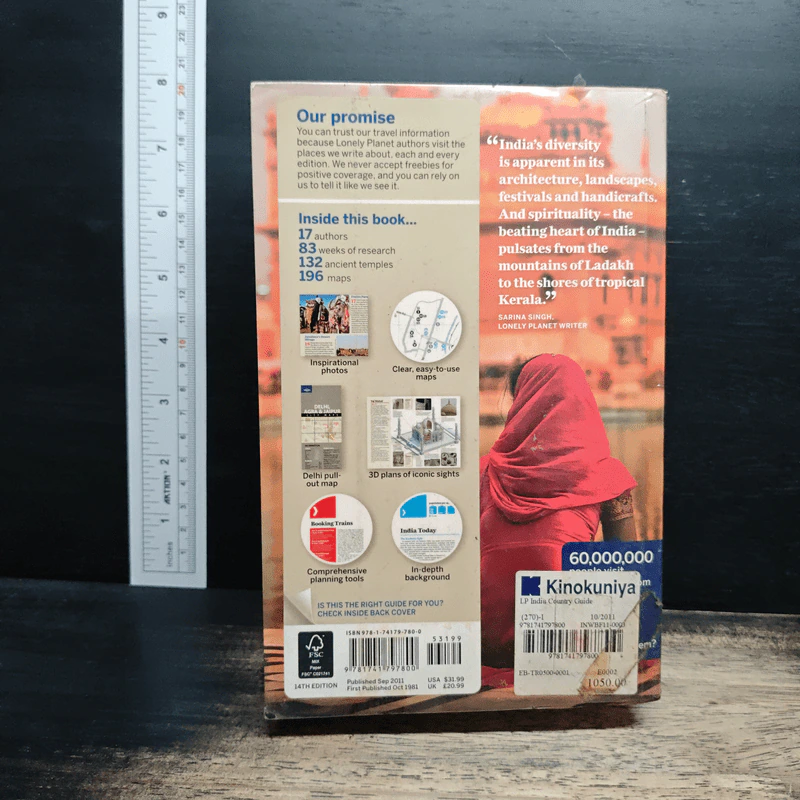 India - lonely planet รูปที่ 2