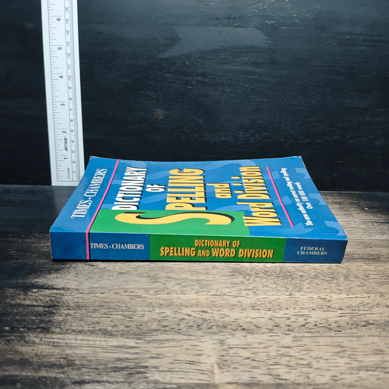 Dictionary of Spelling and Word Division รูปที่ 3