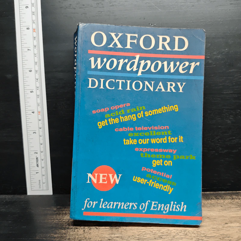 Oxford Wordpower Dictionary รูปที่ 1