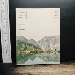 ขึ้นเขา เข้าป่า สไตส์ชิล ๆ ในญี่ปุ่น - ปาลิดา พิมพะกร รูปที่ 1