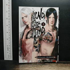แฝดเฉือนแฝด เล่ม 1 - Atsushi OKADA รูปที่ 1