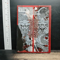 แฝดเฉือนแฝด เล่ม 1 - Atsushi OKADA รูปที่ 2