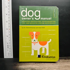 Dog Owner’s manual - Dr. David Brunner