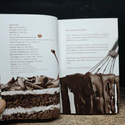 Chocolate เรื่องราวของช็อกโกแลต - Fullstop รูปที่ 9