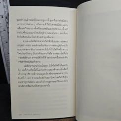 อยากกู่ร้องบอกรักให้ก้องโลก - Kyoichi Katayama (เคียวอิจิ คาตายามะ) รูปที่ 9