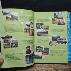เที่ยวไม่ง้อทัวร์ ตีตั๋วตะลุยสิกขิม India-Sikkim รูปที่ 8