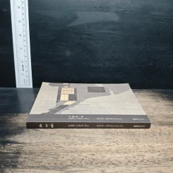 เยิรเงาสลัว : In Praise of Shadows - Junichiro Tanizaki (จุนอิชิโร ทานิซากิ) รูปที่ 3